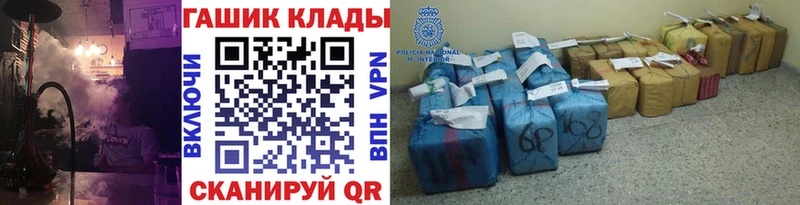 Наркотические вещества Елизово КОКАИН  ГАШИШ  АМФ  Конопля  мега ссылка  APVP  Галлюциногенные грибы 