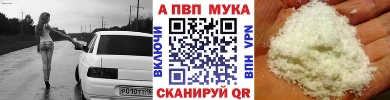 Alpha PVP СК КРИС  купить закладку  kraken онион  Елизово 