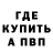 МЕТАДОН methadone Darrel Baillie