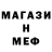 ГАШ гашик bingot av