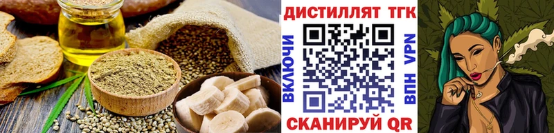 Cannafood конопля  Елизово 