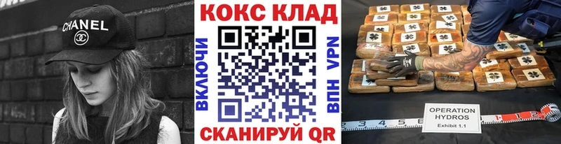 Кокаин 98%  Елизово 