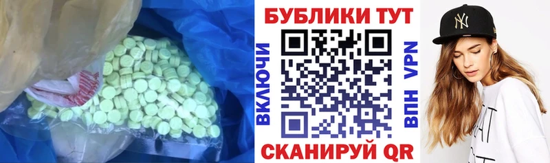 Экстази Punisher  Елизово 