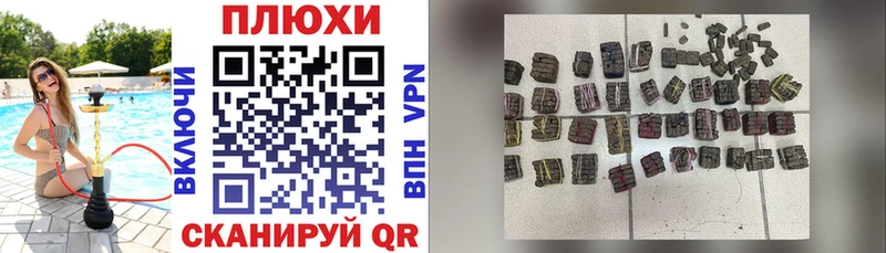 хочу   Елизово  ГАШИШ Изолятор 