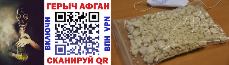 что такое наркотик  Елизово  Героин VHQ 
