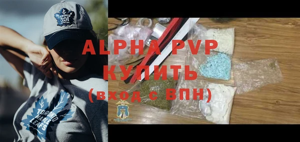 амф Горнозаводск