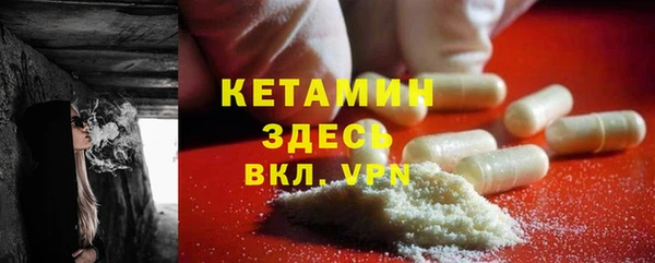 бутират Горняк