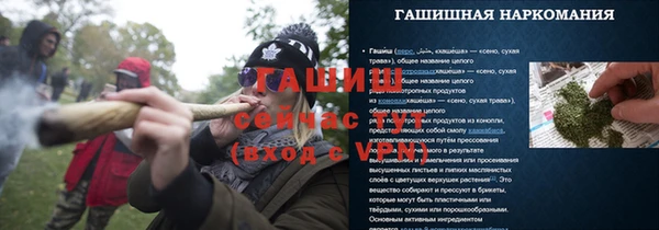 бутират Горняк
