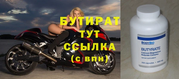 спиды Вязьма