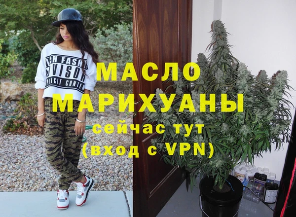 скорость mdpv Вяземский