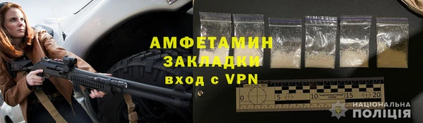 бутират Горняк