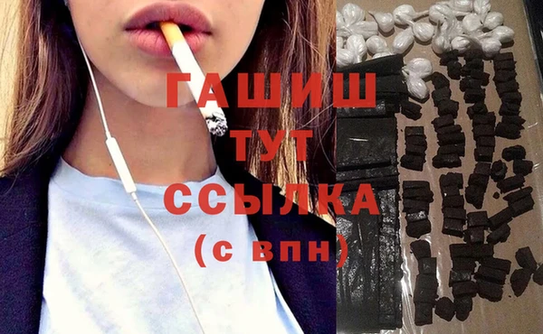 амф Горнозаводск
