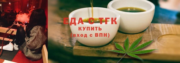 бутират Горняк