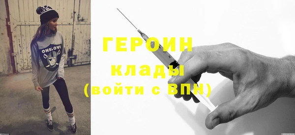 прущие крисы Волоколамск