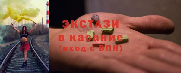 амф Горнозаводск