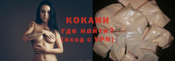 бутират Горняк