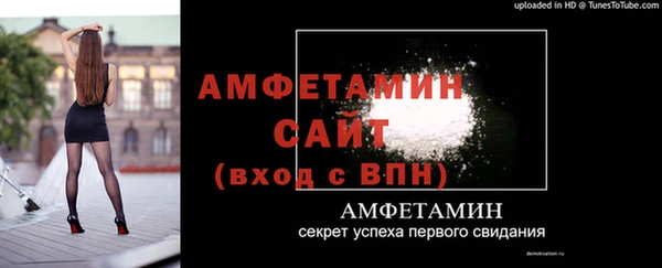 экстази Горно-Алтайск