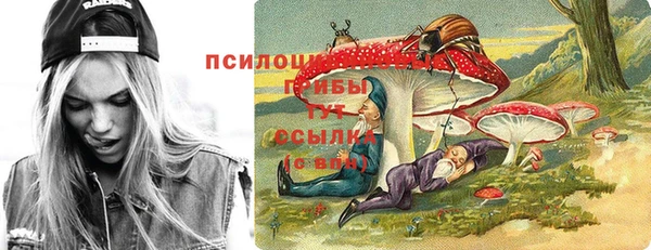 каннабис Вязники