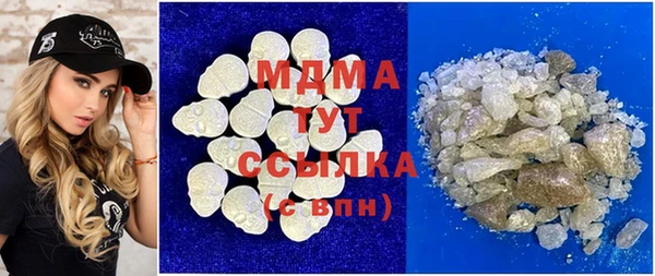 экстази Горно-Алтайск