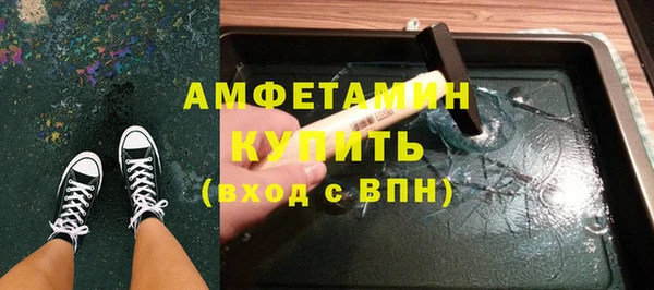 скорость mdpv Вяземский