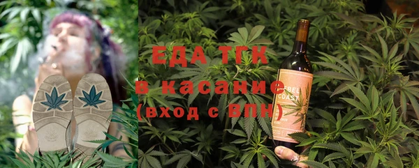 экстази Горно-Алтайск