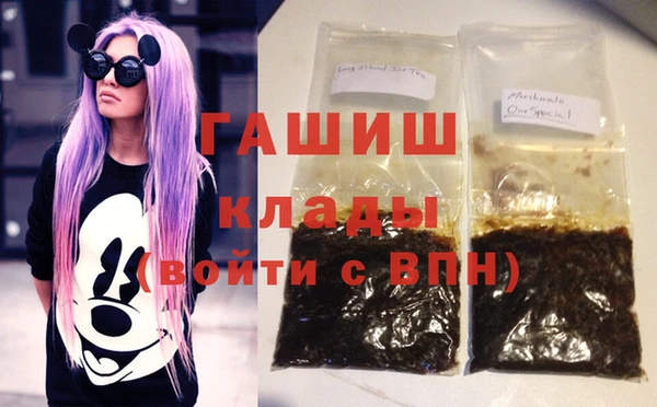 каннабис Вязники
