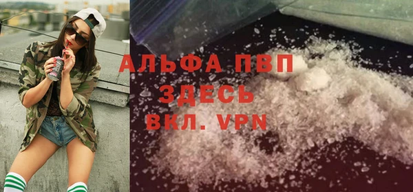 бутират Горняк