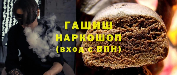бутират Горняк