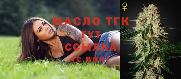 каннабис Вязники