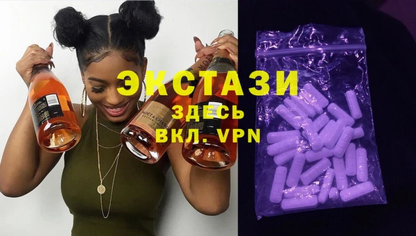 скорость mdpv Вяземский