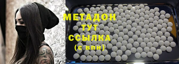 скорость mdpv Вяземский