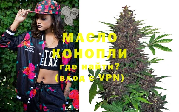 экстази Горно-Алтайск