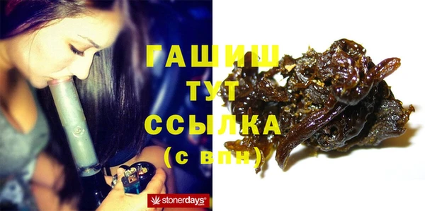 каннабис Вязники