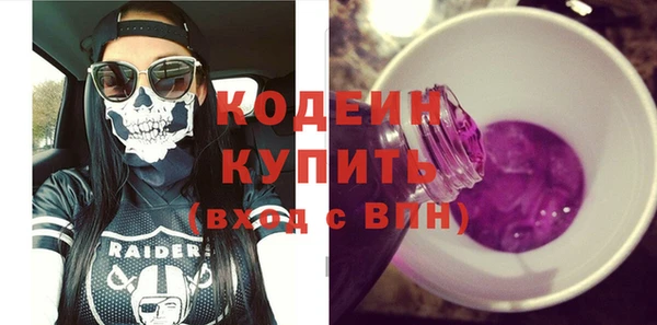амф Горнозаводск