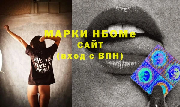 бутират Горняк