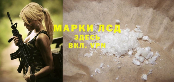 амф Горнозаводск