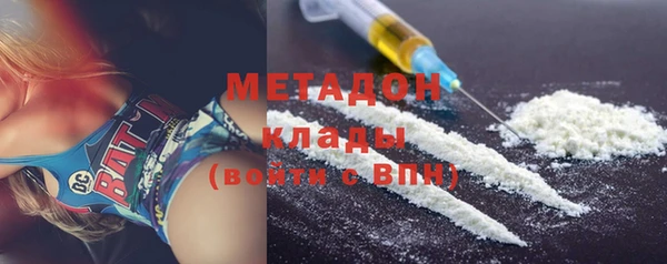 бутират Горняк