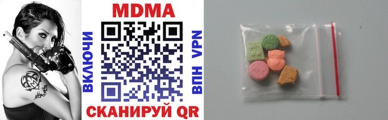 shop наркотические препараты  hydra ССЫЛКА  Елизово  МДМА crystal 