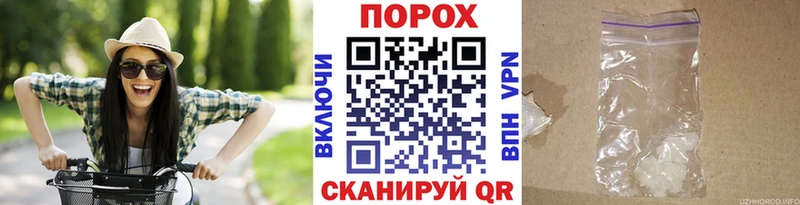 Метамфетамин кристалл Елизово