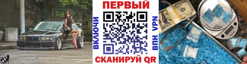 Первитин пудра  blacksprut рабочий сайт  Елизово  магазин продажи  