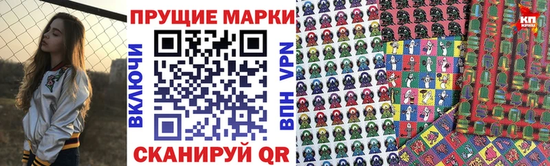 Марки N-bome 1,8мг  закладки  гидра ссылка  Елизово 